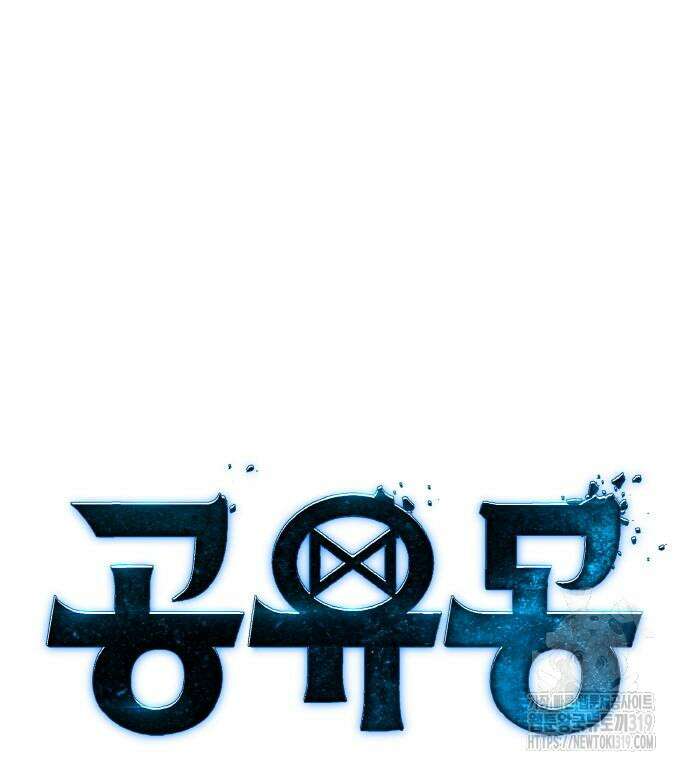 공유몽 시즌3 19화 9