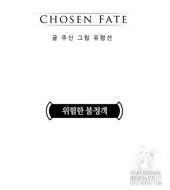 공유몽 시즌3 19화 10