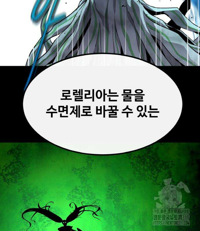 공유몽 시즌3 19화 16