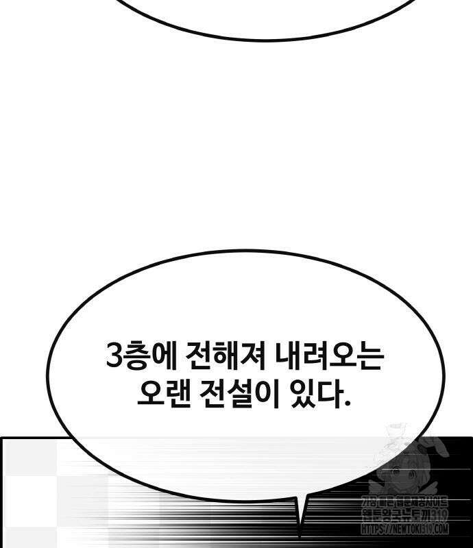 공유몽 시즌3 19화 21