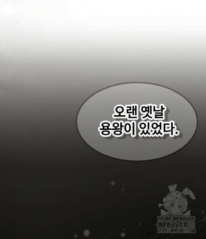 공유몽 시즌3 19화 24