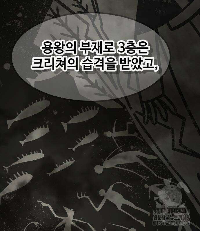공유몽 시즌3 19화 26