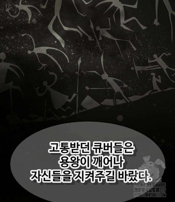 공유몽 시즌3 19화 27