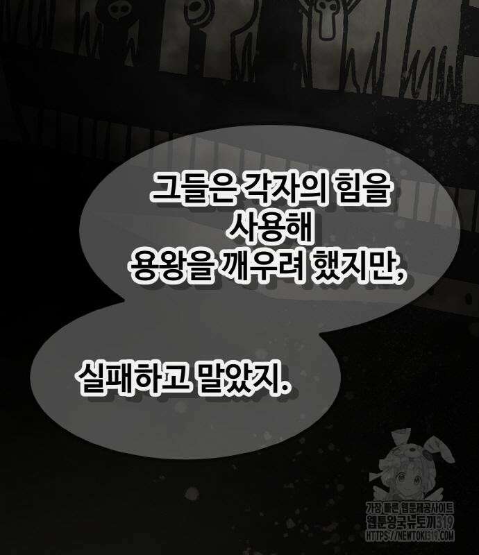 공유몽 시즌3 19화 30