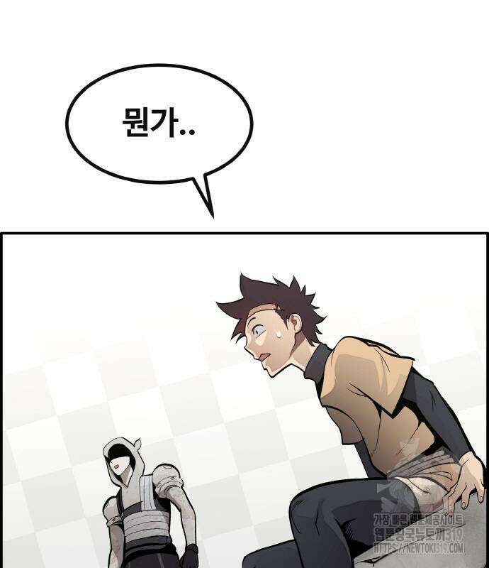 공유몽 시즌3 19화 35