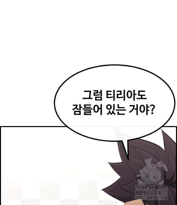 공유몽 시즌3 19화 40