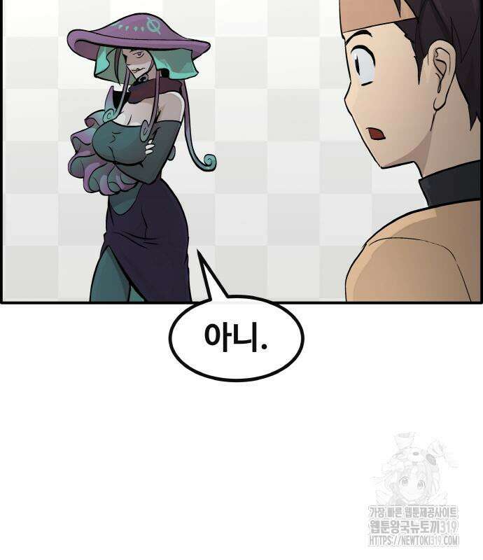 공유몽 시즌3 19화 41