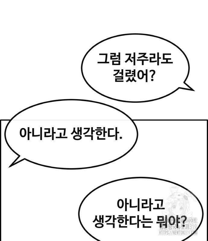 공유몽 시즌3 19화 42