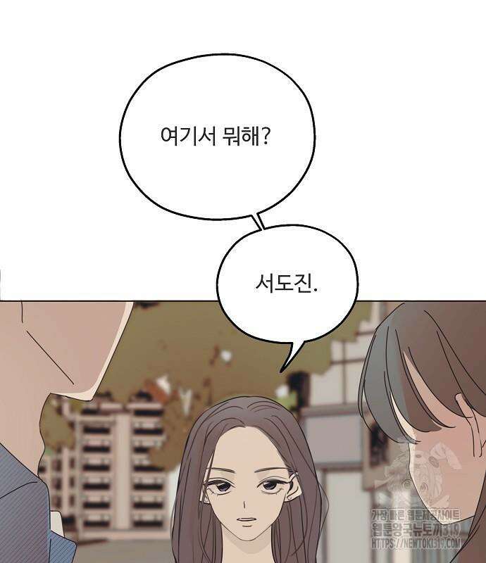 암호는 002! 4화 2