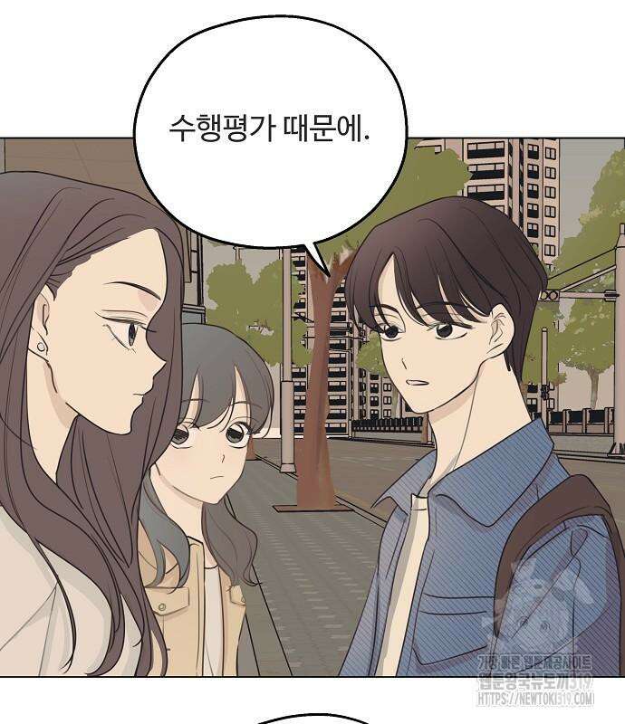 암호는 002! 4화 4