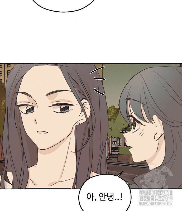 암호는 002! 4화 6