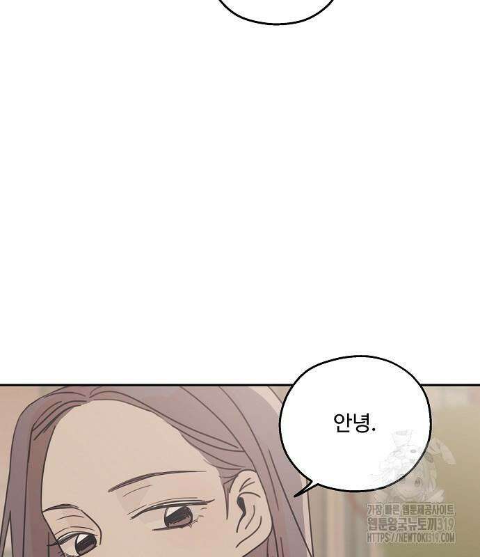 암호는 002! 4화 7