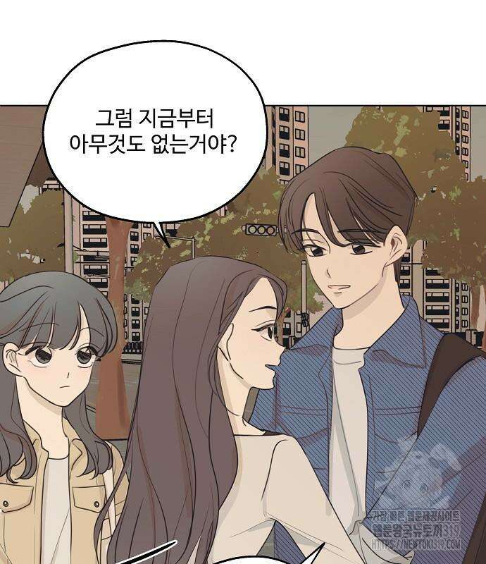 암호는 002! 4화 9
