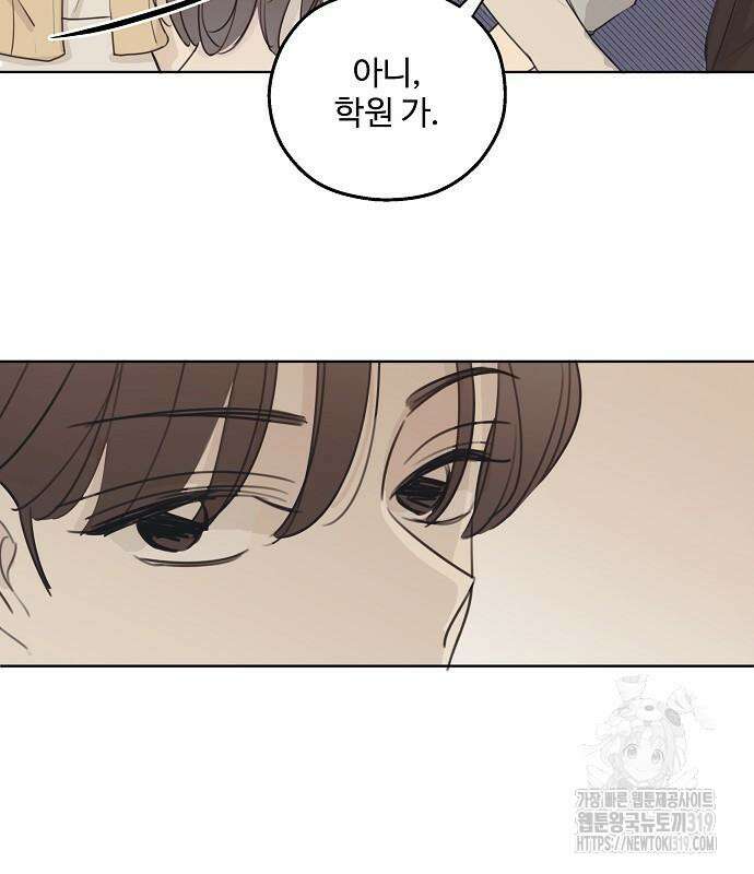 암호는 002! 4화 10