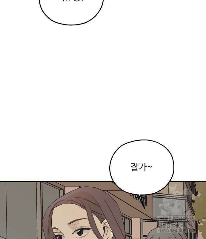 암호는 002! 4화 12