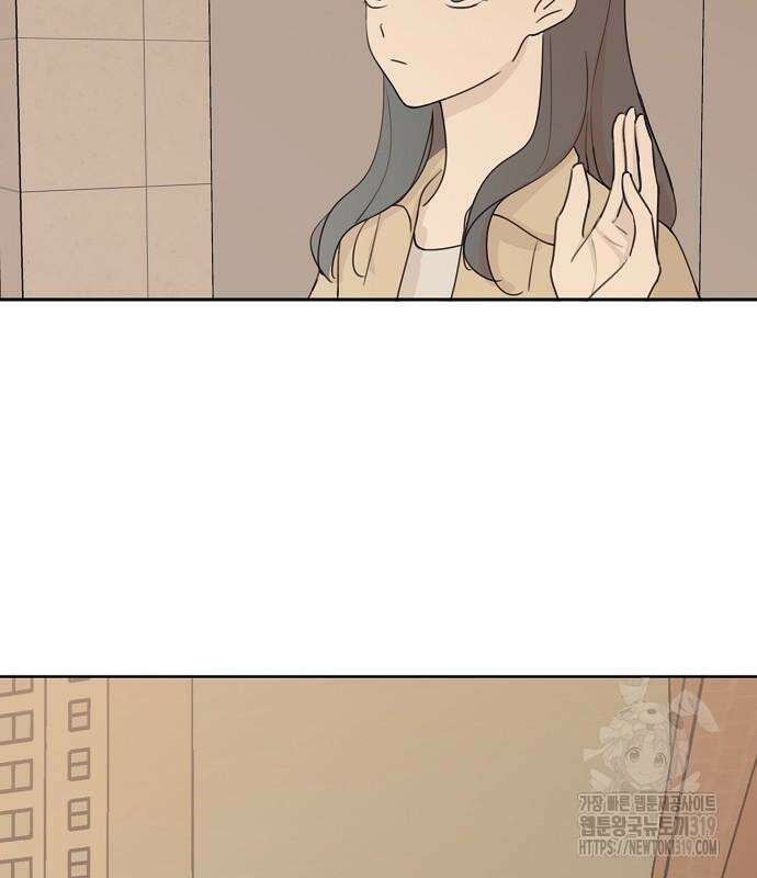 암호는 002! 4화 15