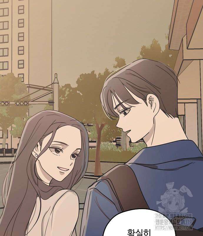 암호는 002! 4화 16