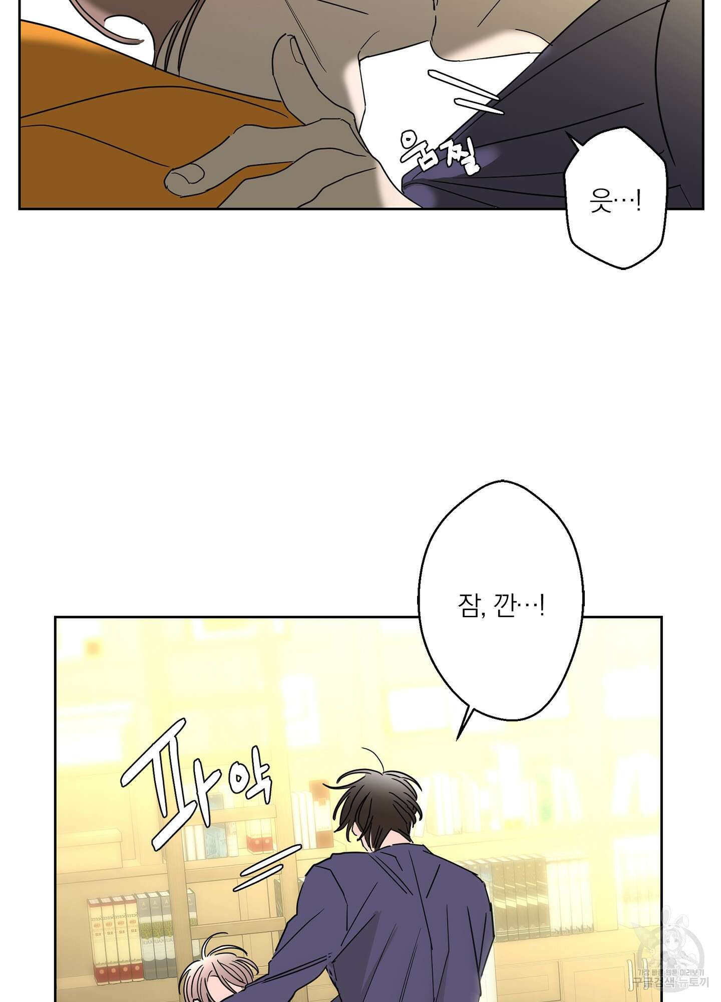 볶은 콩에 싹이 날까? 20화 2