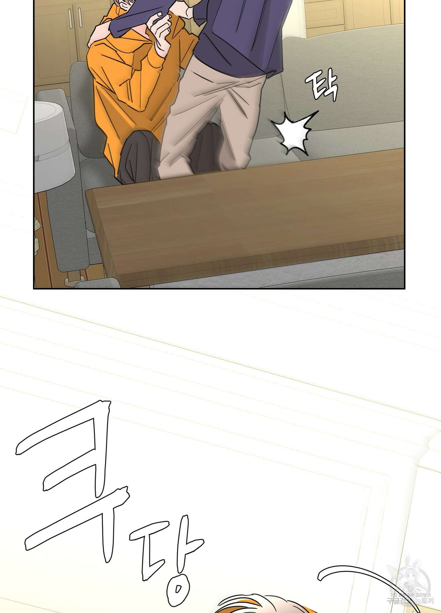 볶은 콩에 싹이 날까? 20화 3