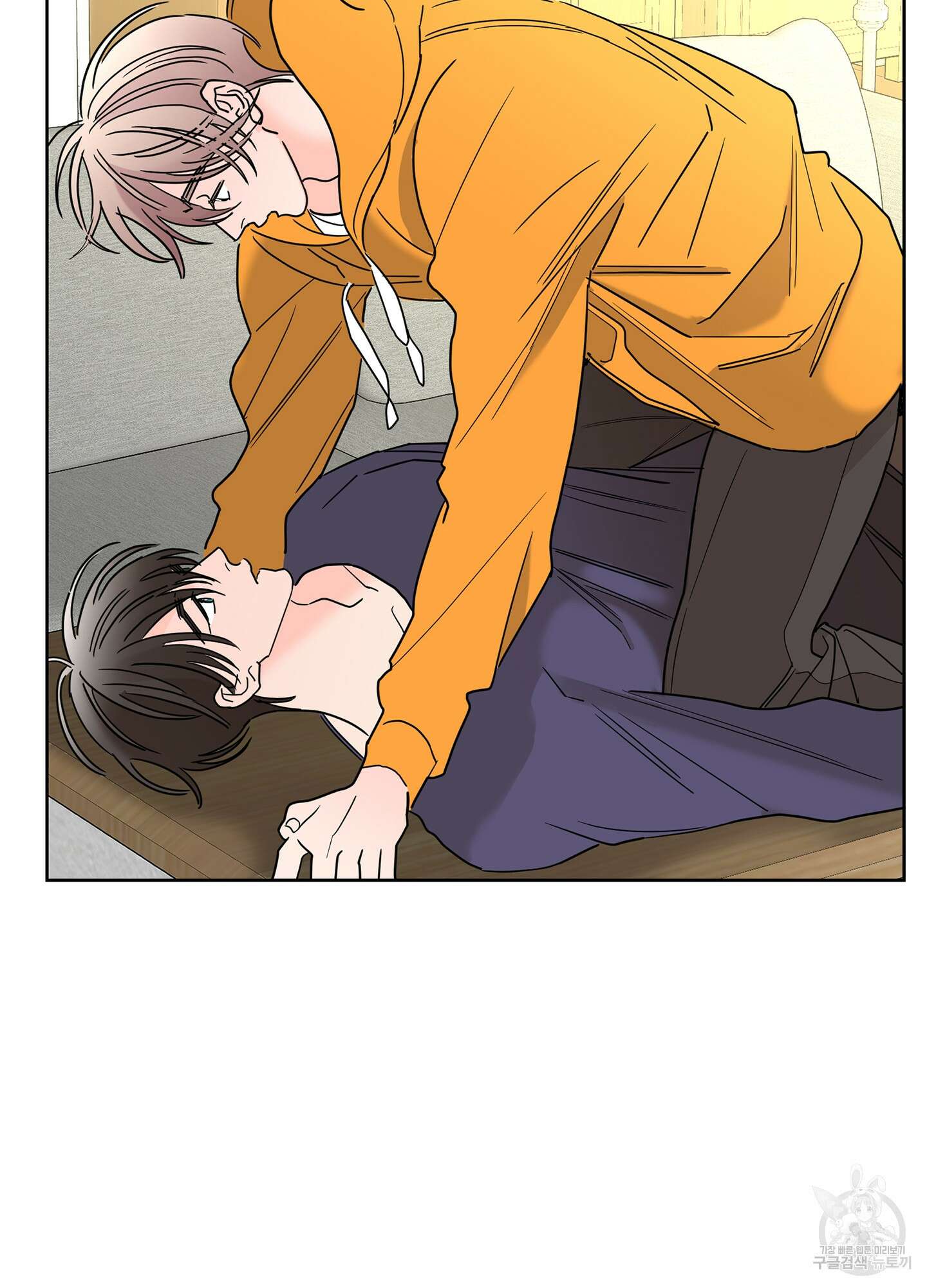 볶은 콩에 싹이 날까? 20화 9