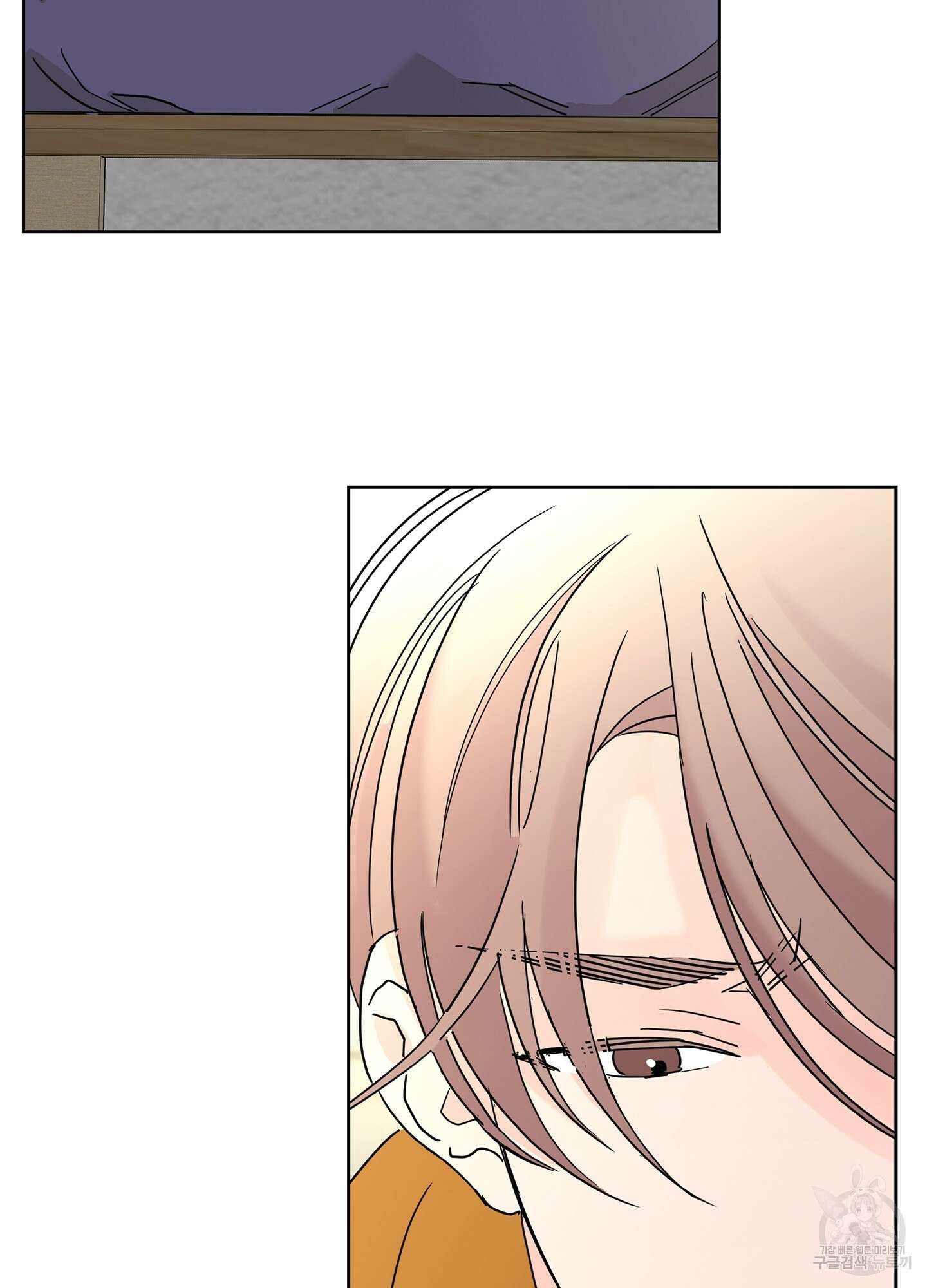 볶은 콩에 싹이 날까? 20화 12