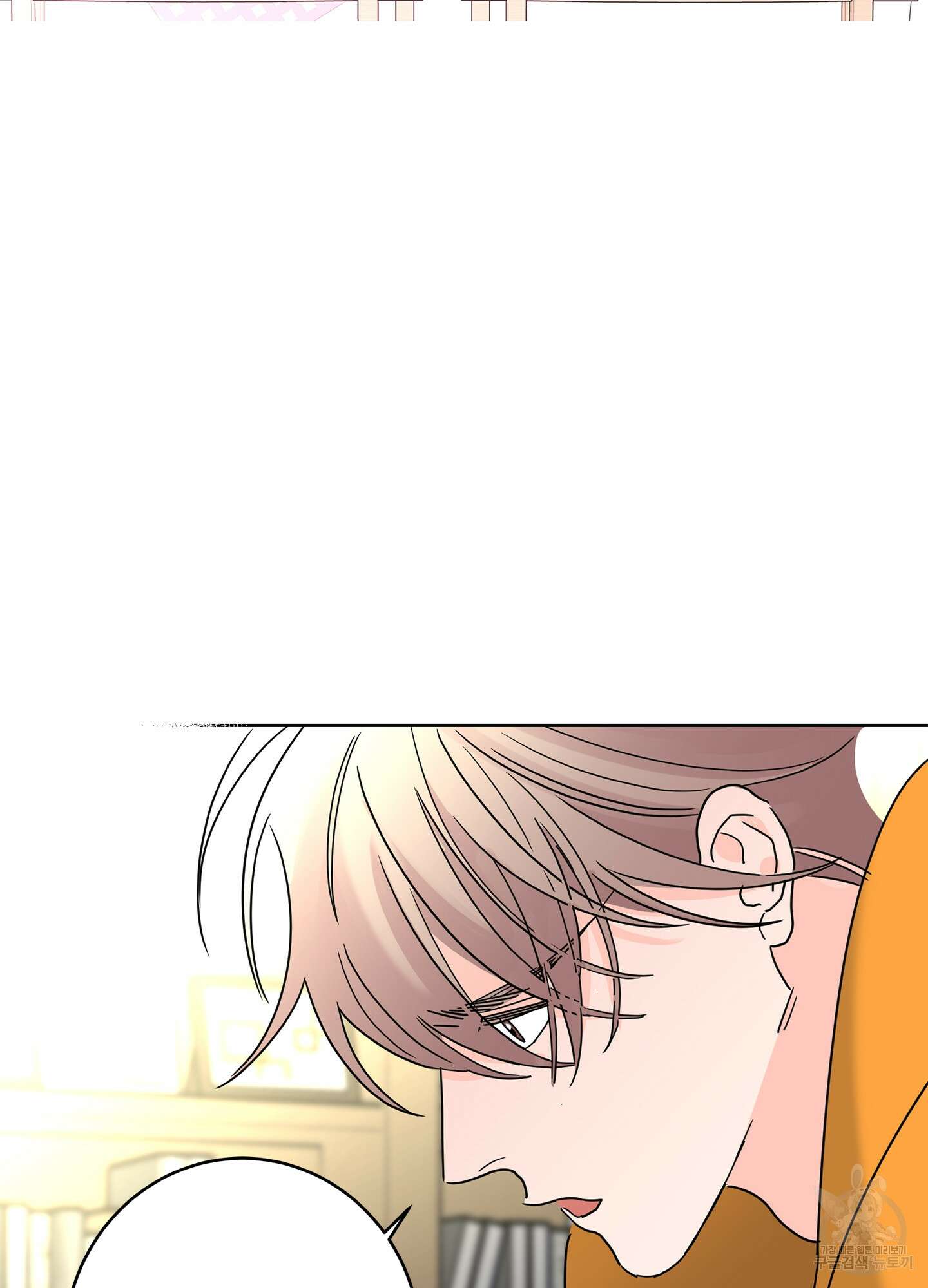 볶은 콩에 싹이 날까? 20화 24