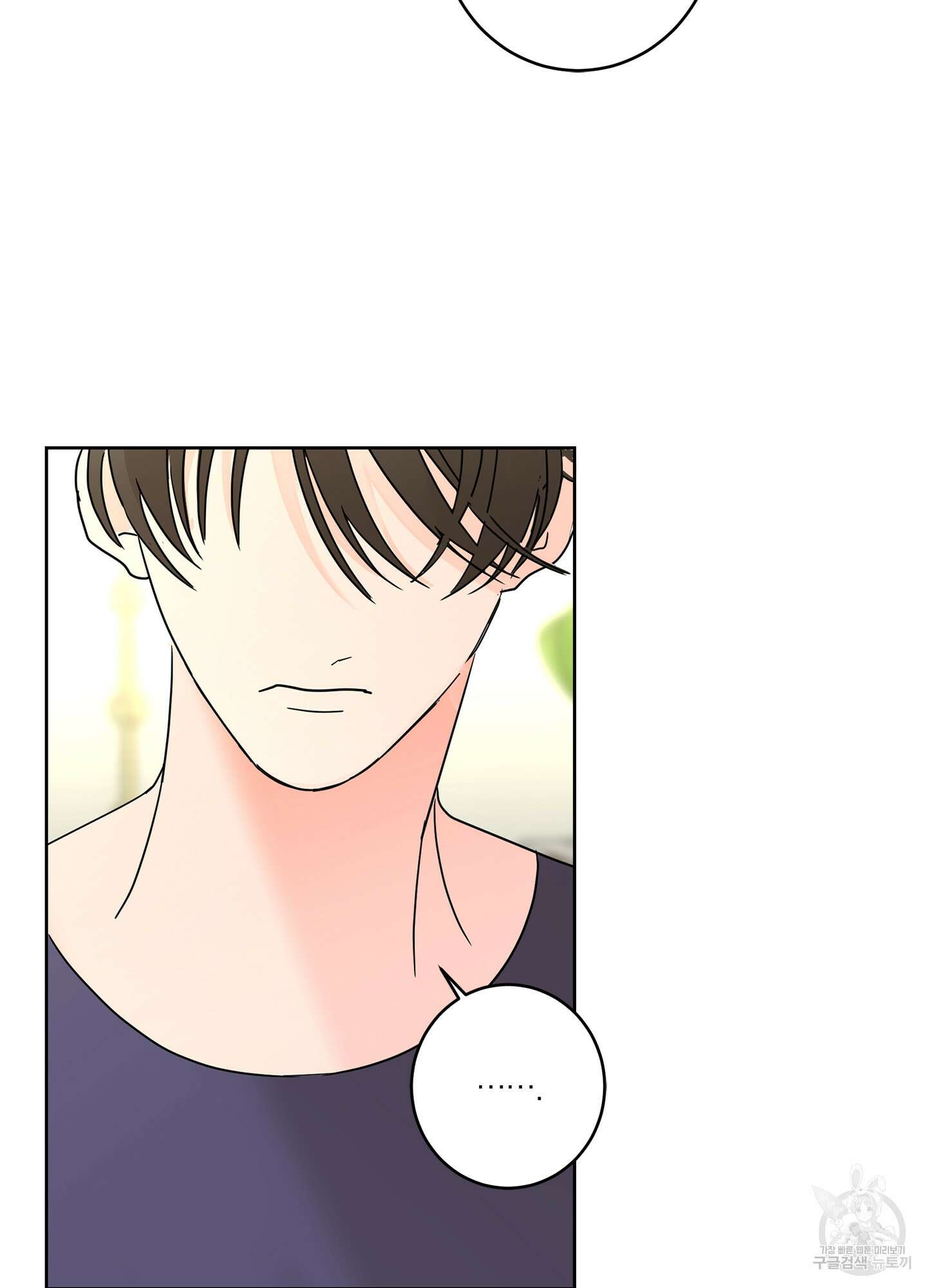 볶은 콩에 싹이 날까? 20화 33