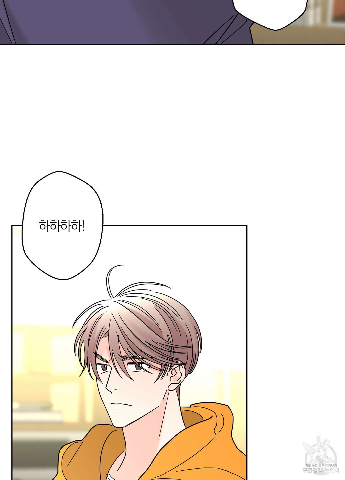 볶은 콩에 싹이 날까? 20화 36