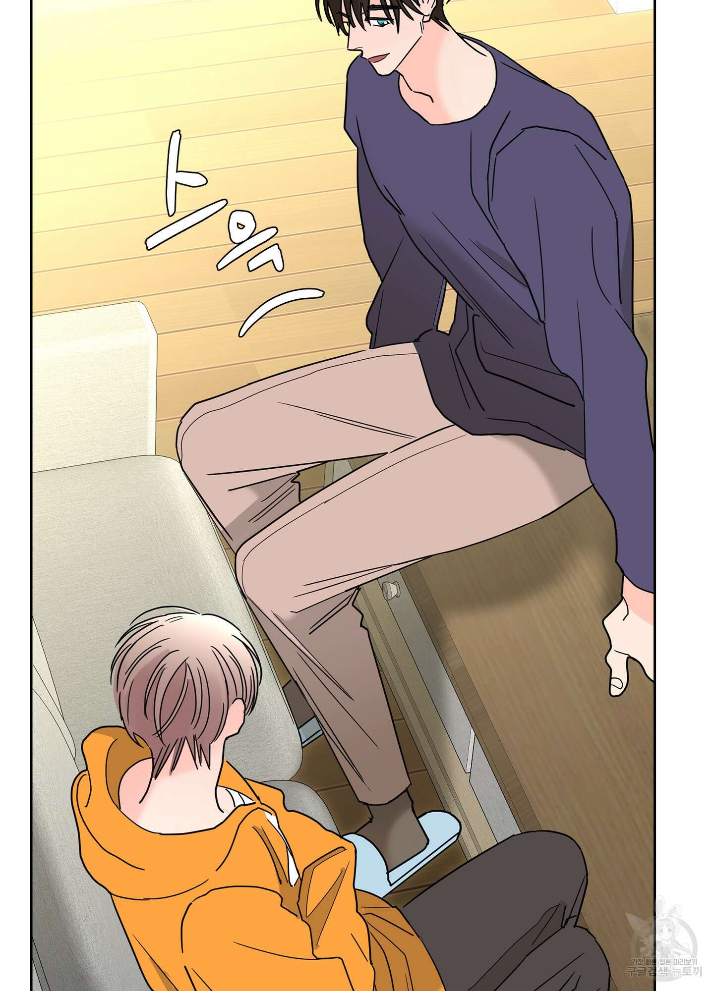 볶은 콩에 싹이 날까? 20화 45