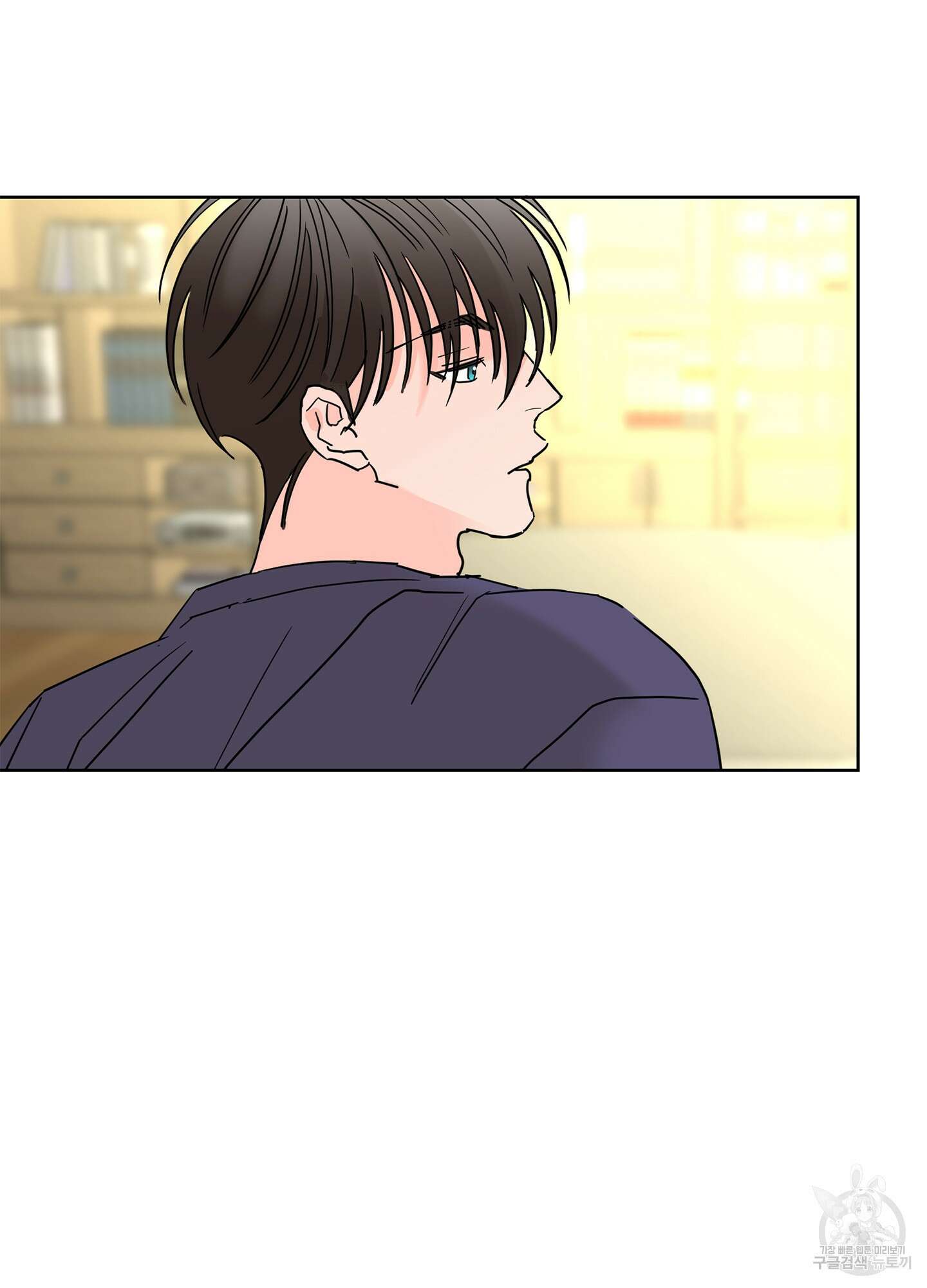 볶은 콩에 싹이 날까? 20화 55