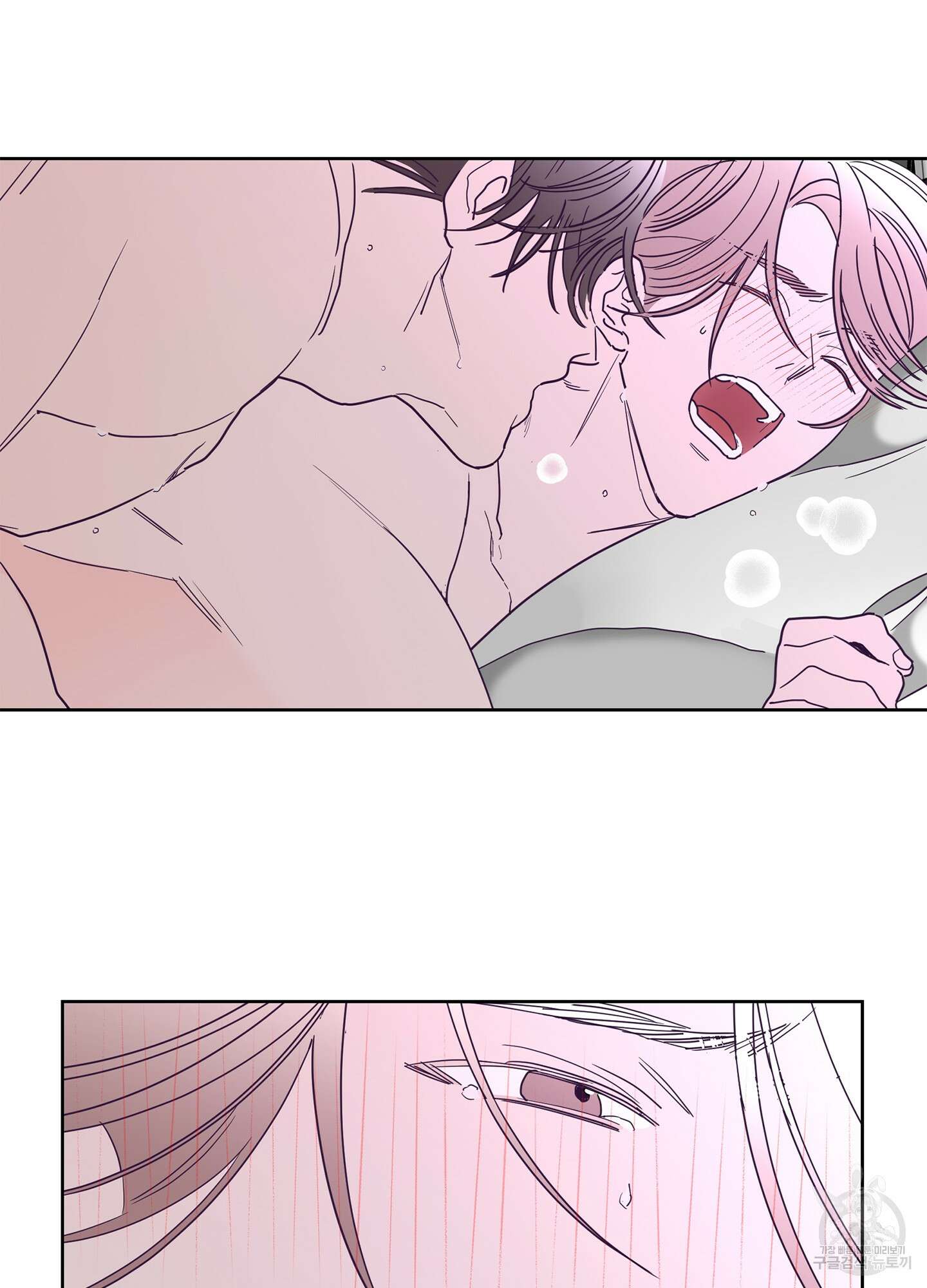 볶은 콩에 싹이 날까? 20화 69