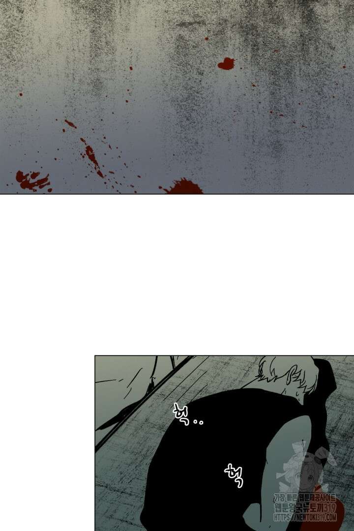 여명전야 65화 10