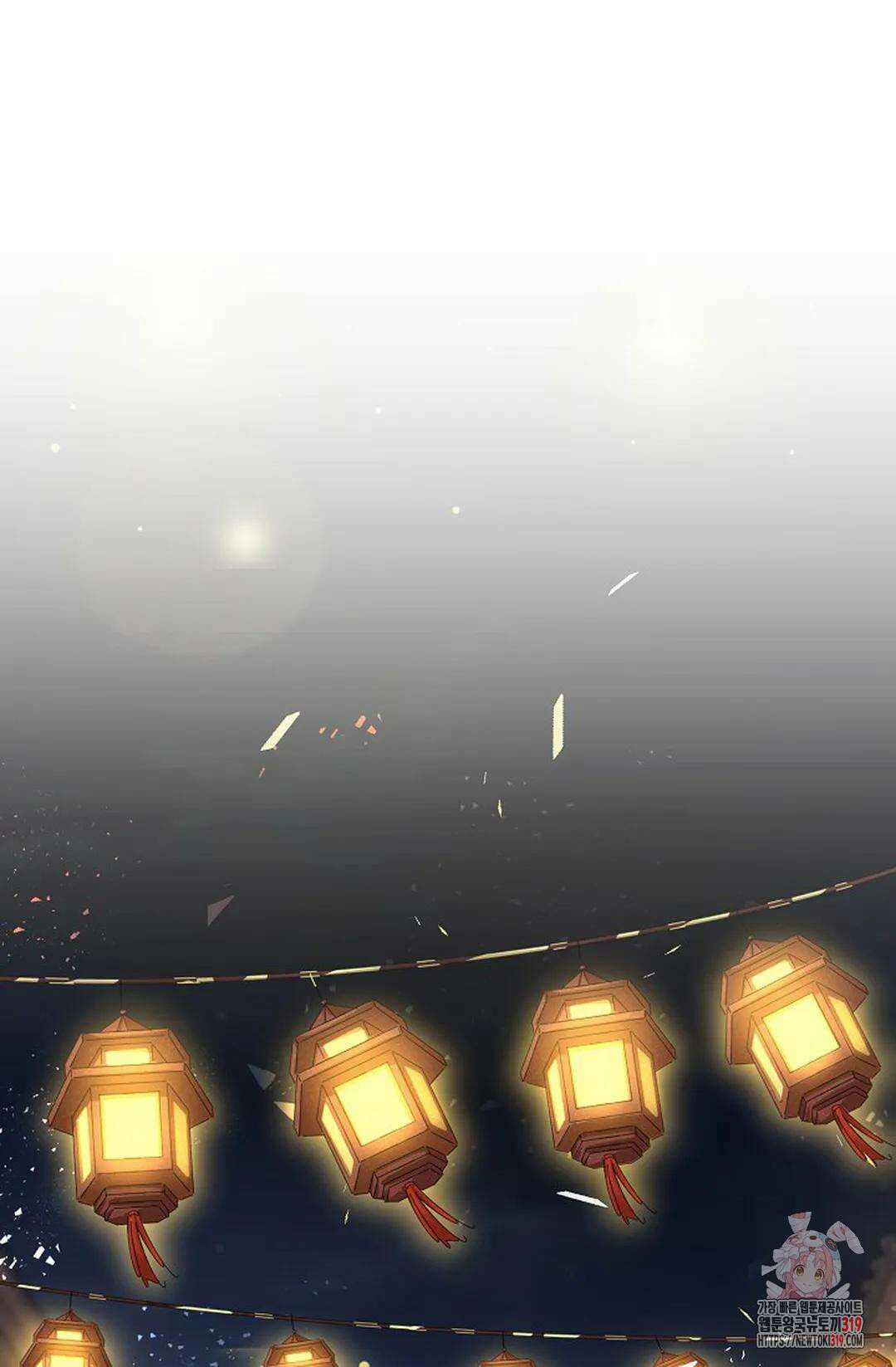 마황의 귀환 381화 29