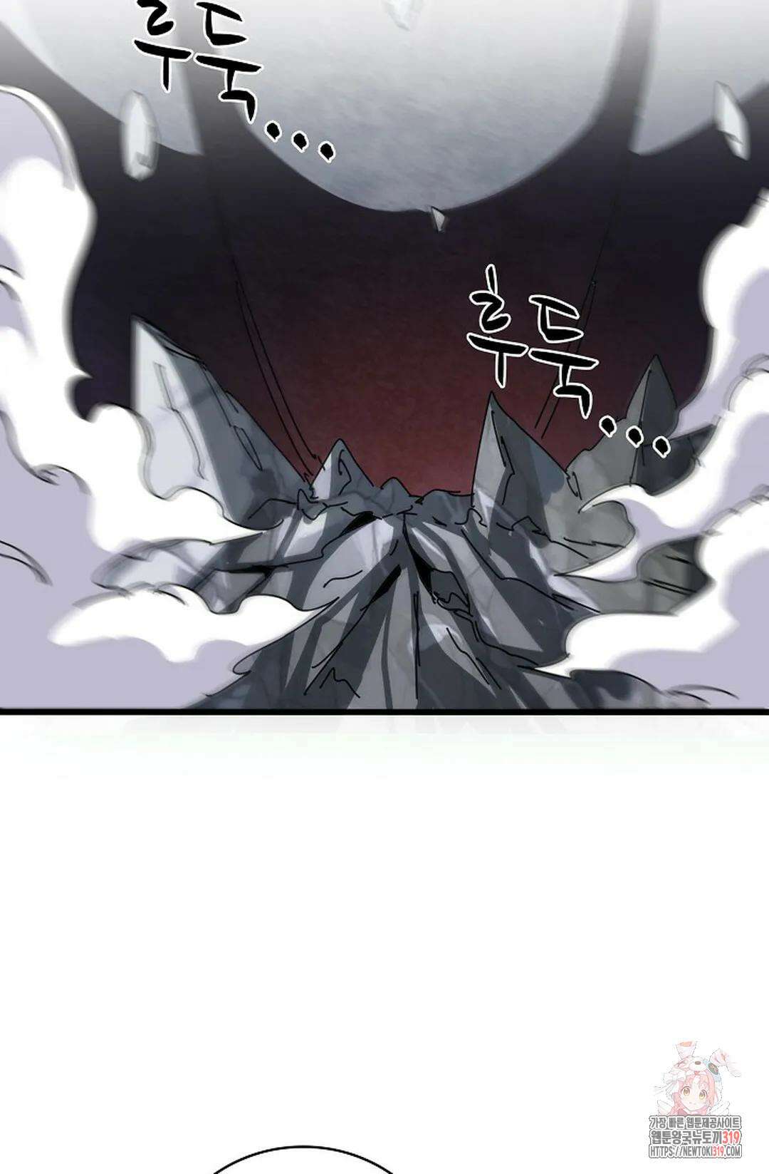 마황의 귀환 381화 63