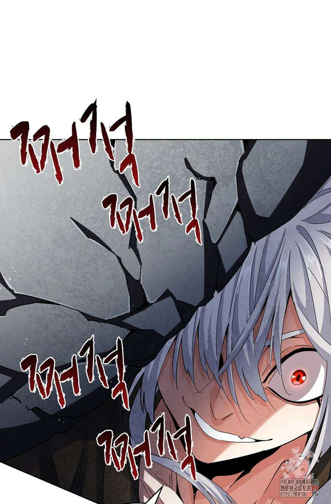 마황의 귀환 381화 76