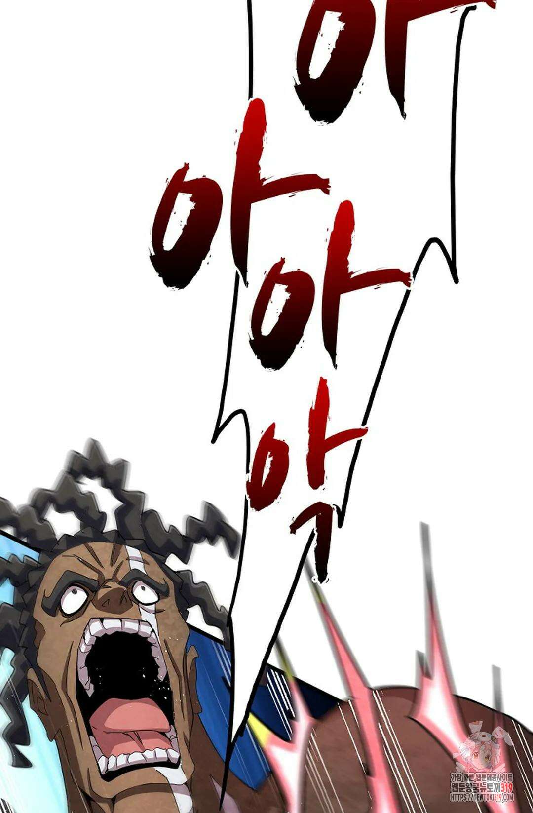 마황의 귀환 381화 97