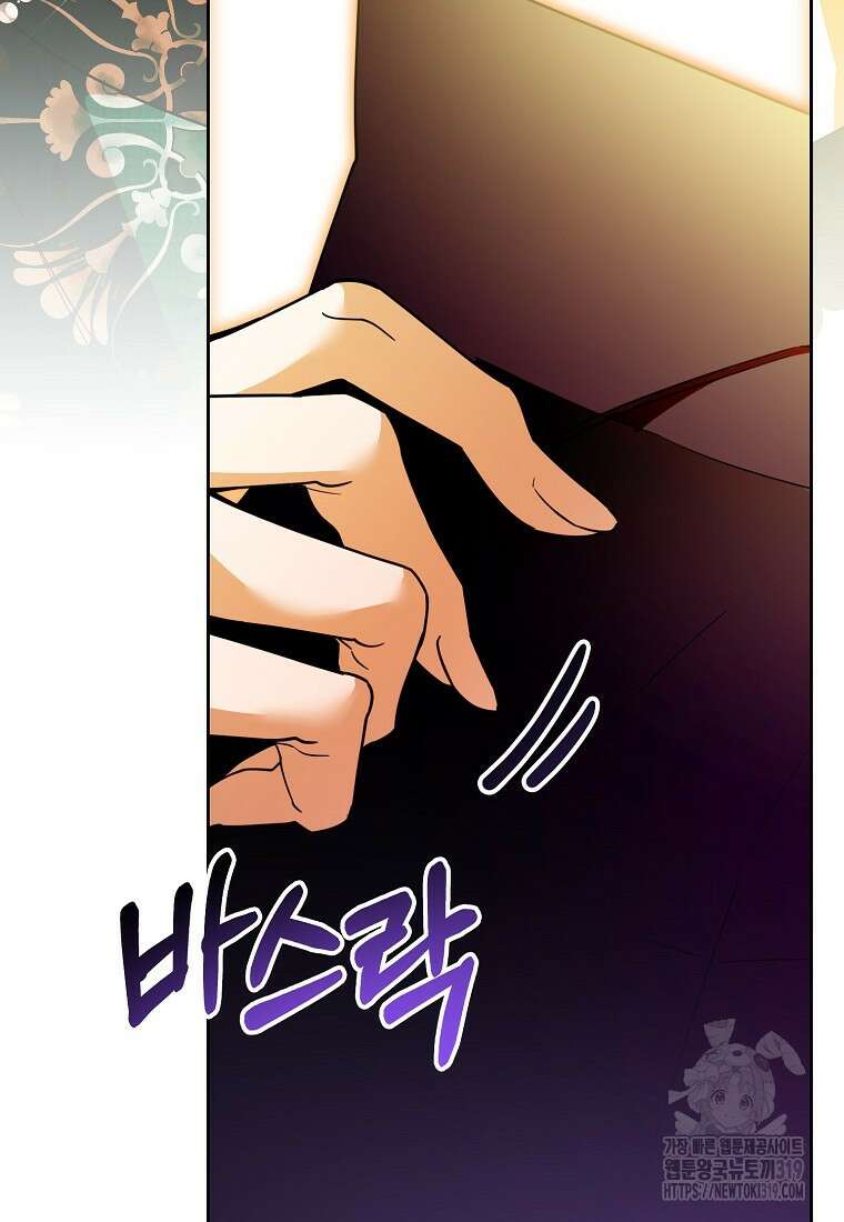 주문을 말해, 로즈! 2부 17화 7