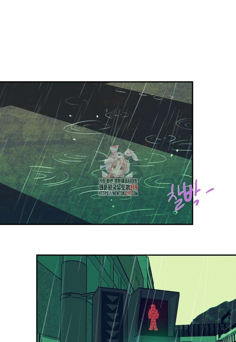 나의 손절일지 7화 1