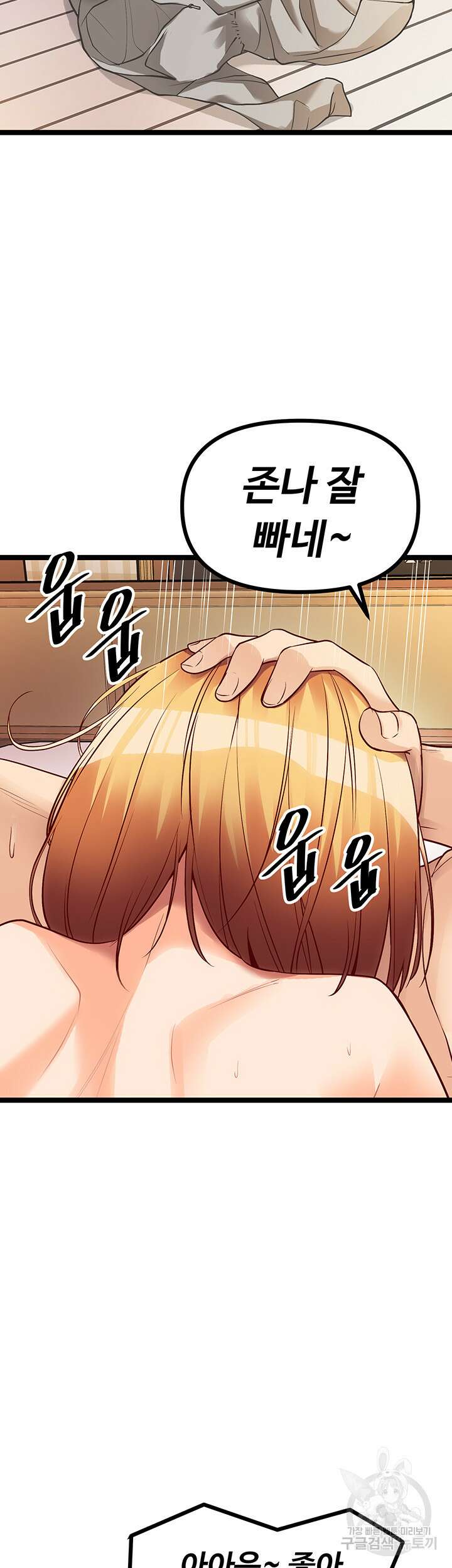 오이마켓 8화 8