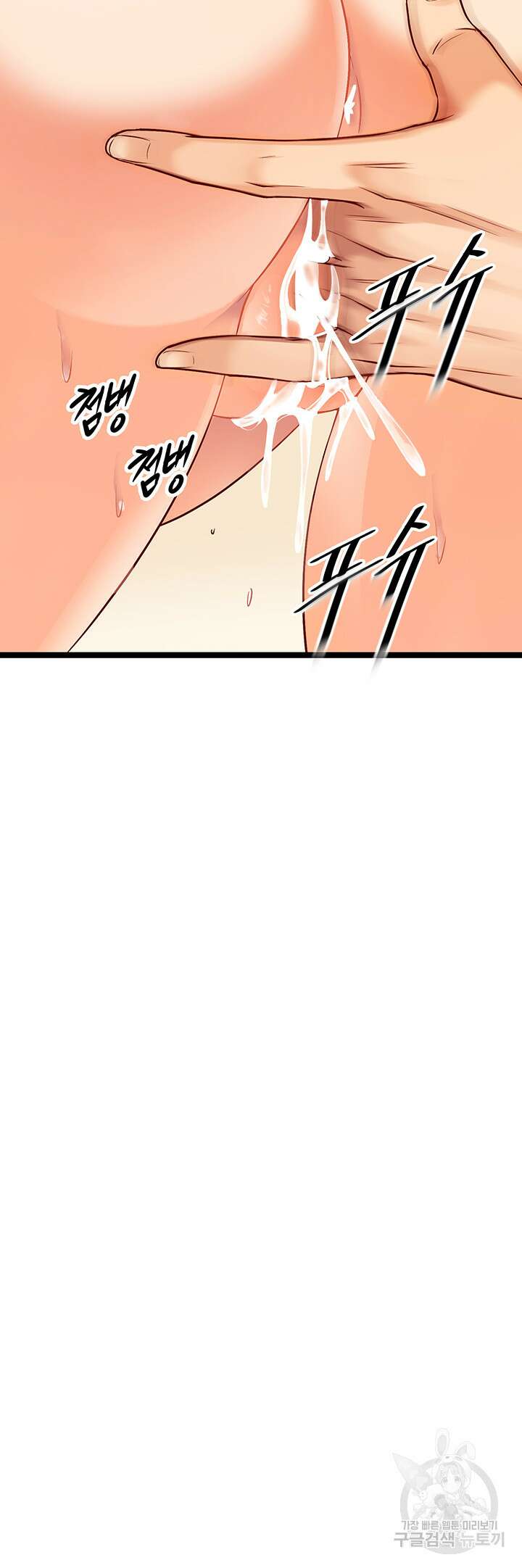 오이마켓 8화 10