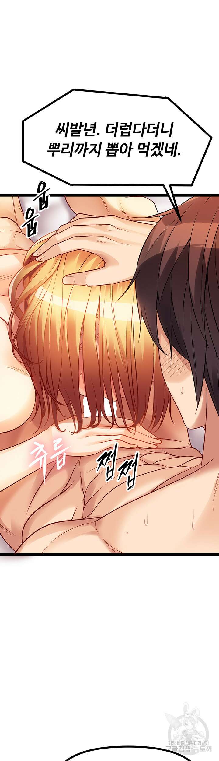 오이마켓 8화 11