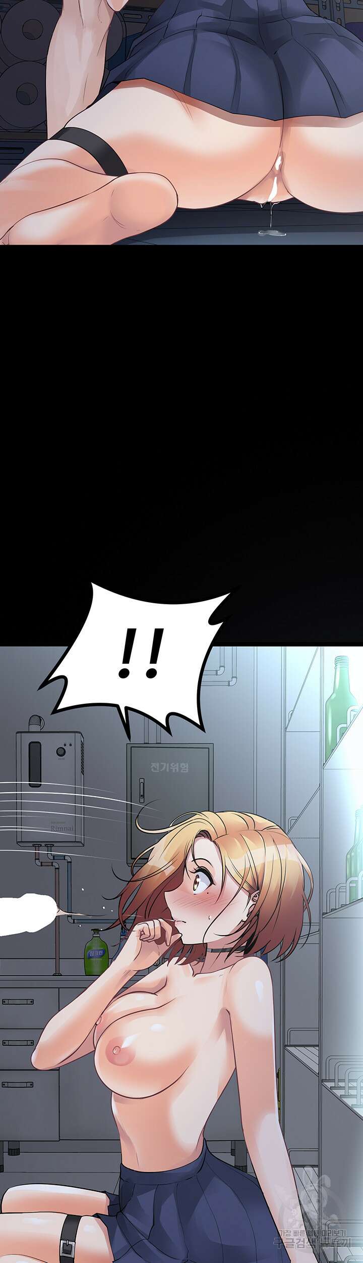 오이마켓 18화 4