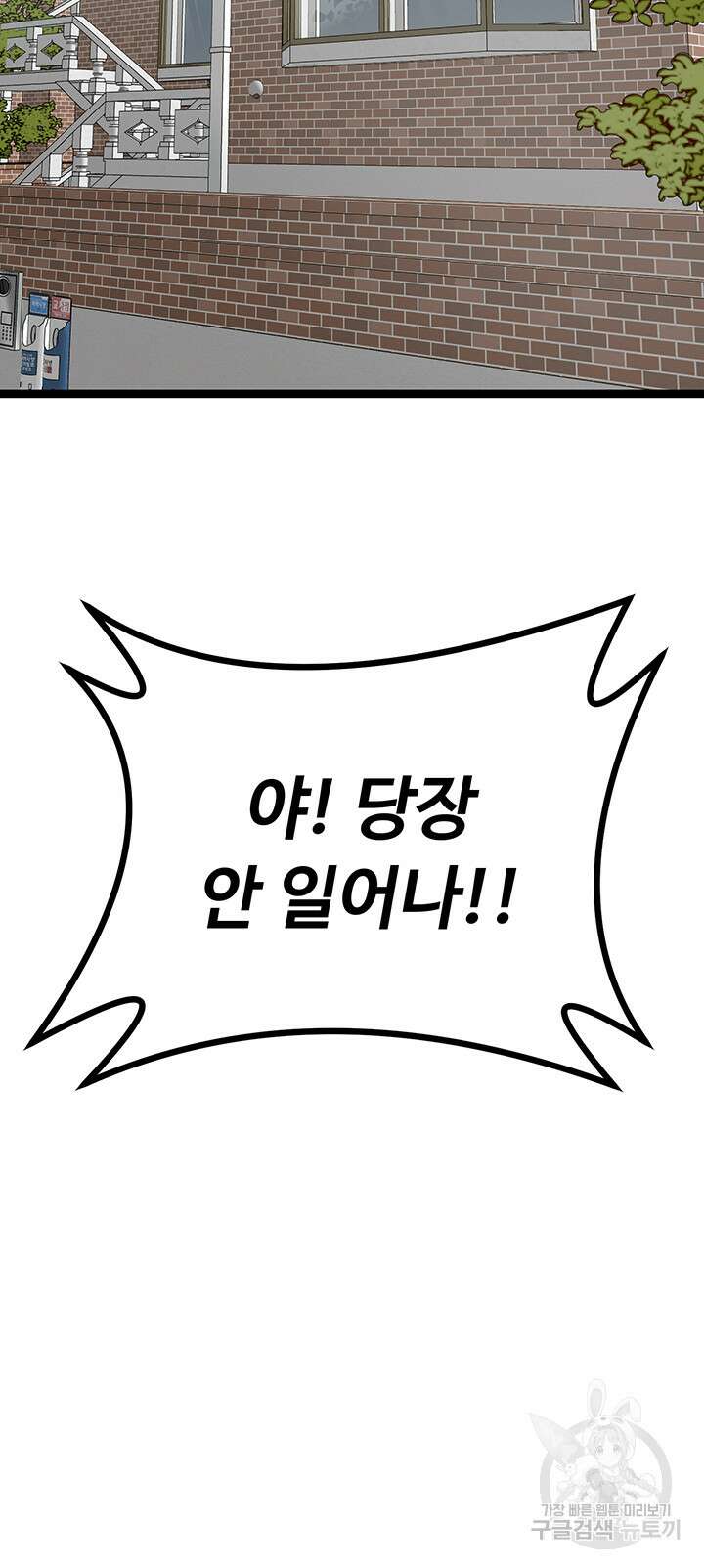 오이마켓 18화 14