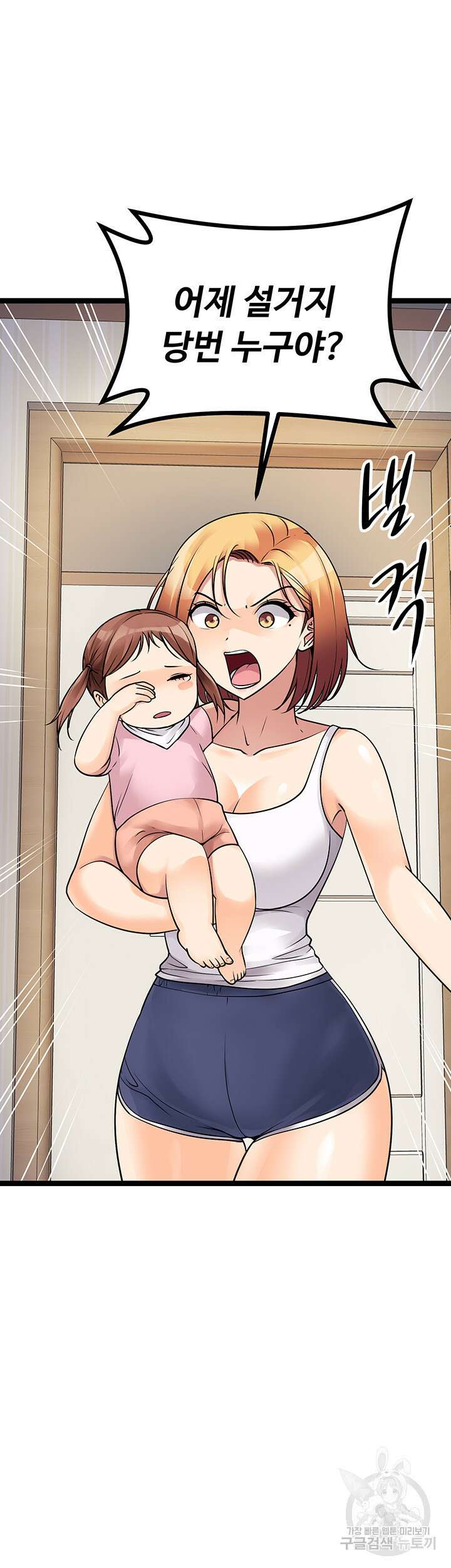 오이마켓 18화 15