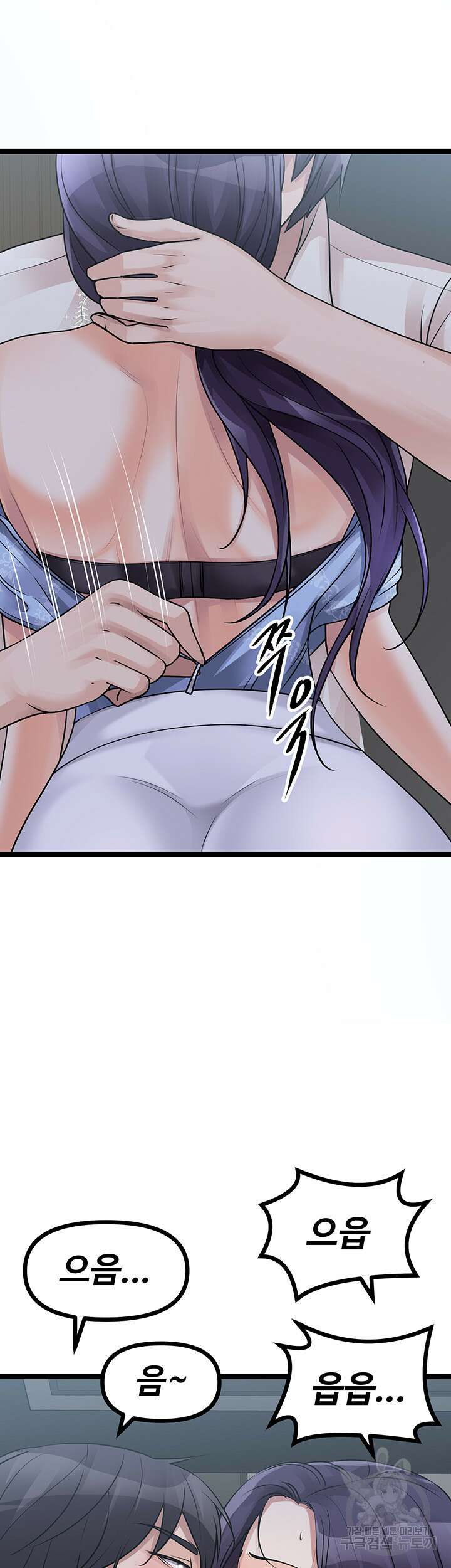 오이마켓 21화 2