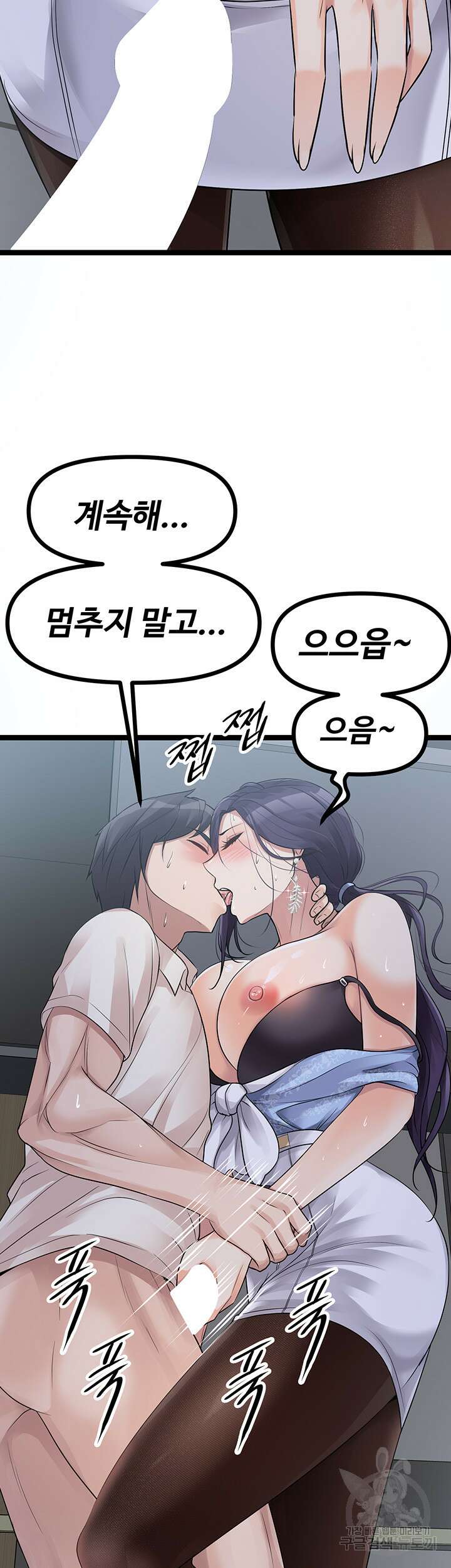 오이마켓 21화 4