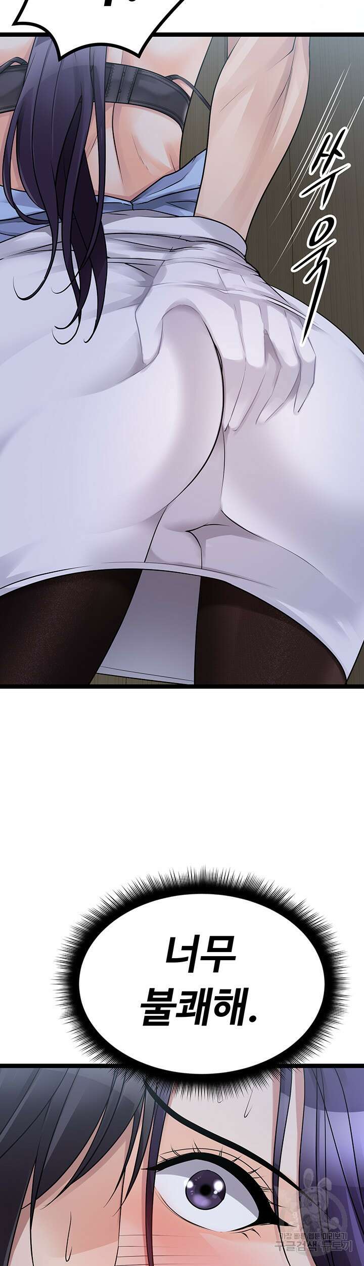 오이마켓 21화 12