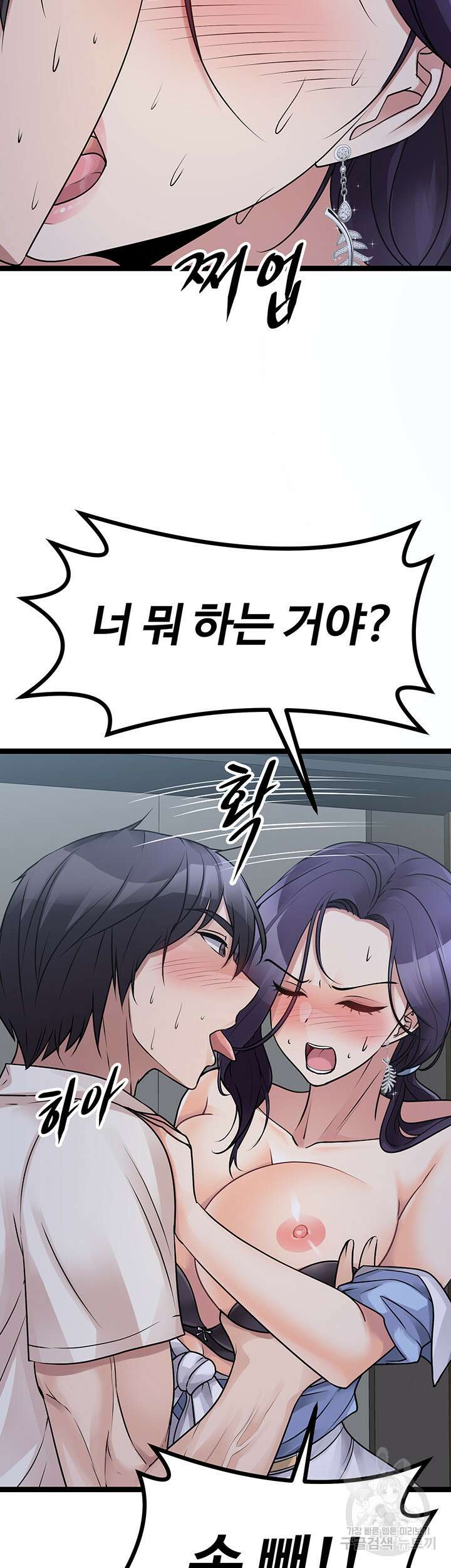 오이마켓 21화 13