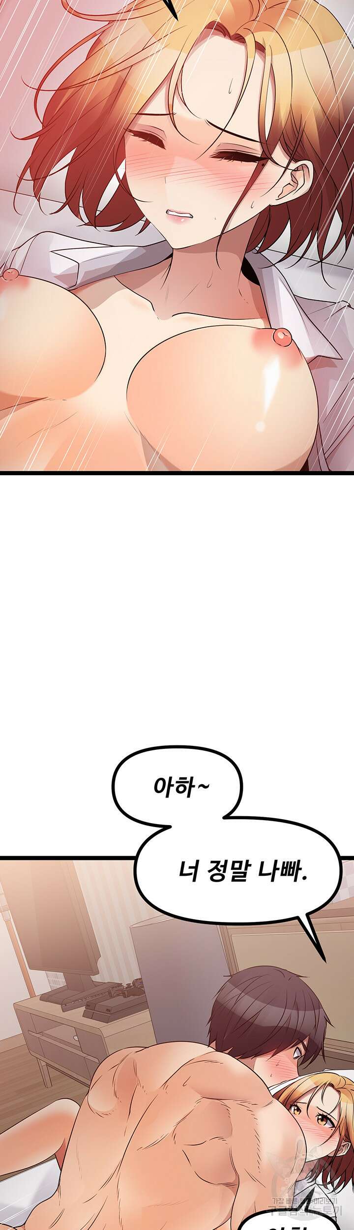오이마켓 38화 7