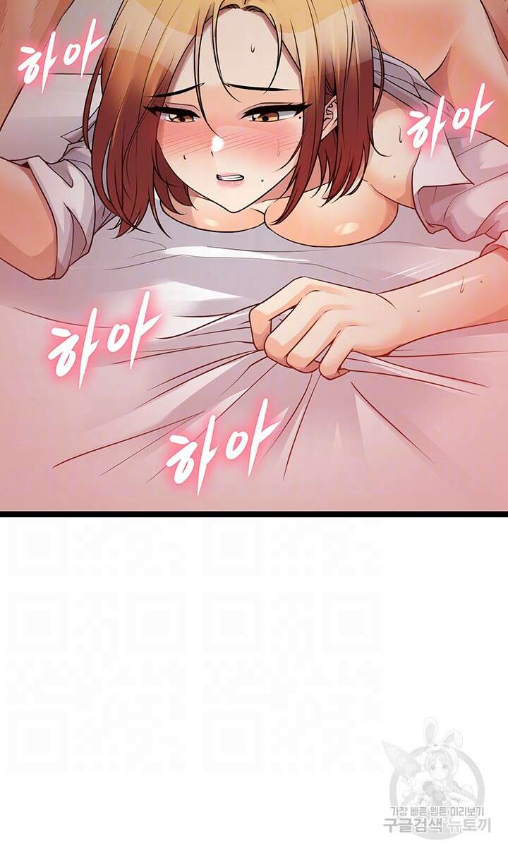 오이마켓 38화 14